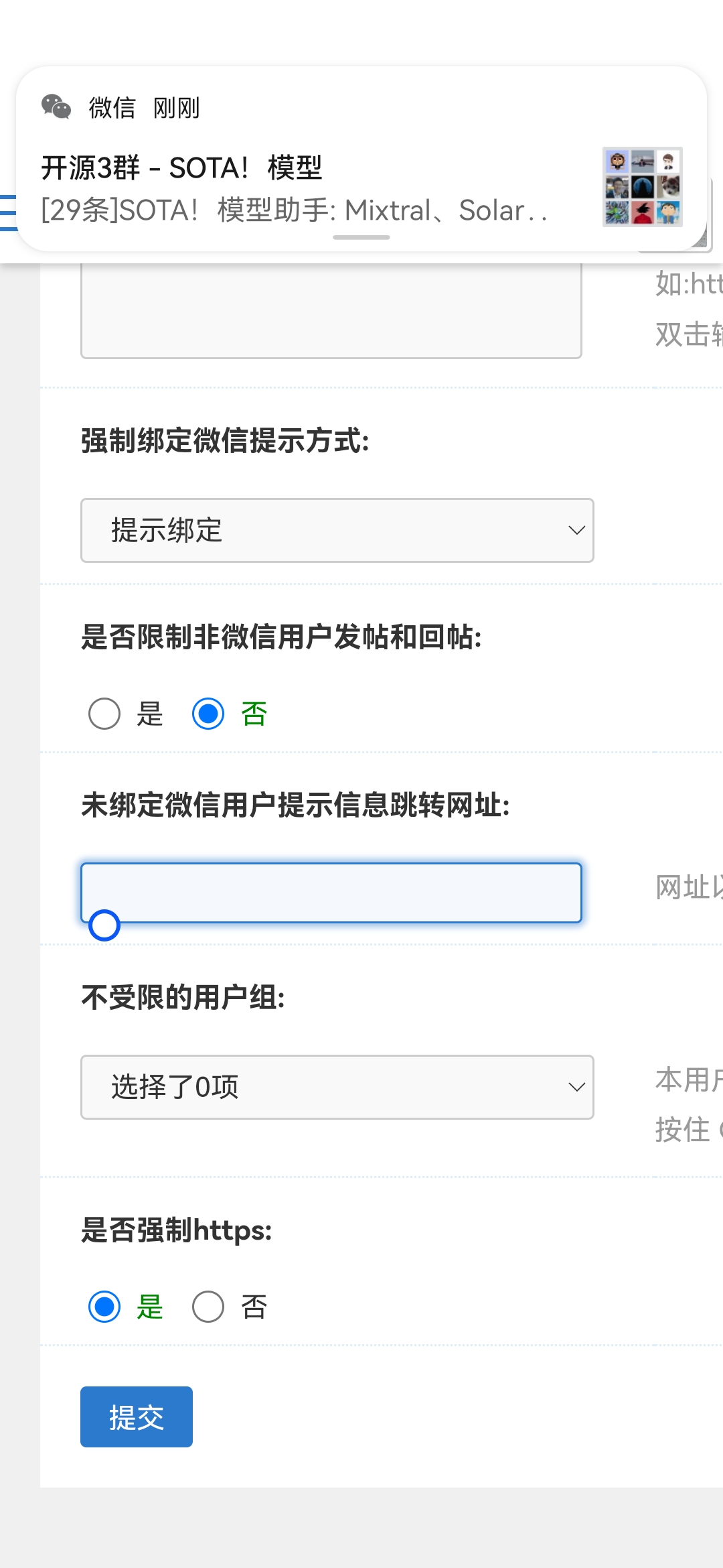 Screenshot_20240321_182012_com.huawei.browser.jpg