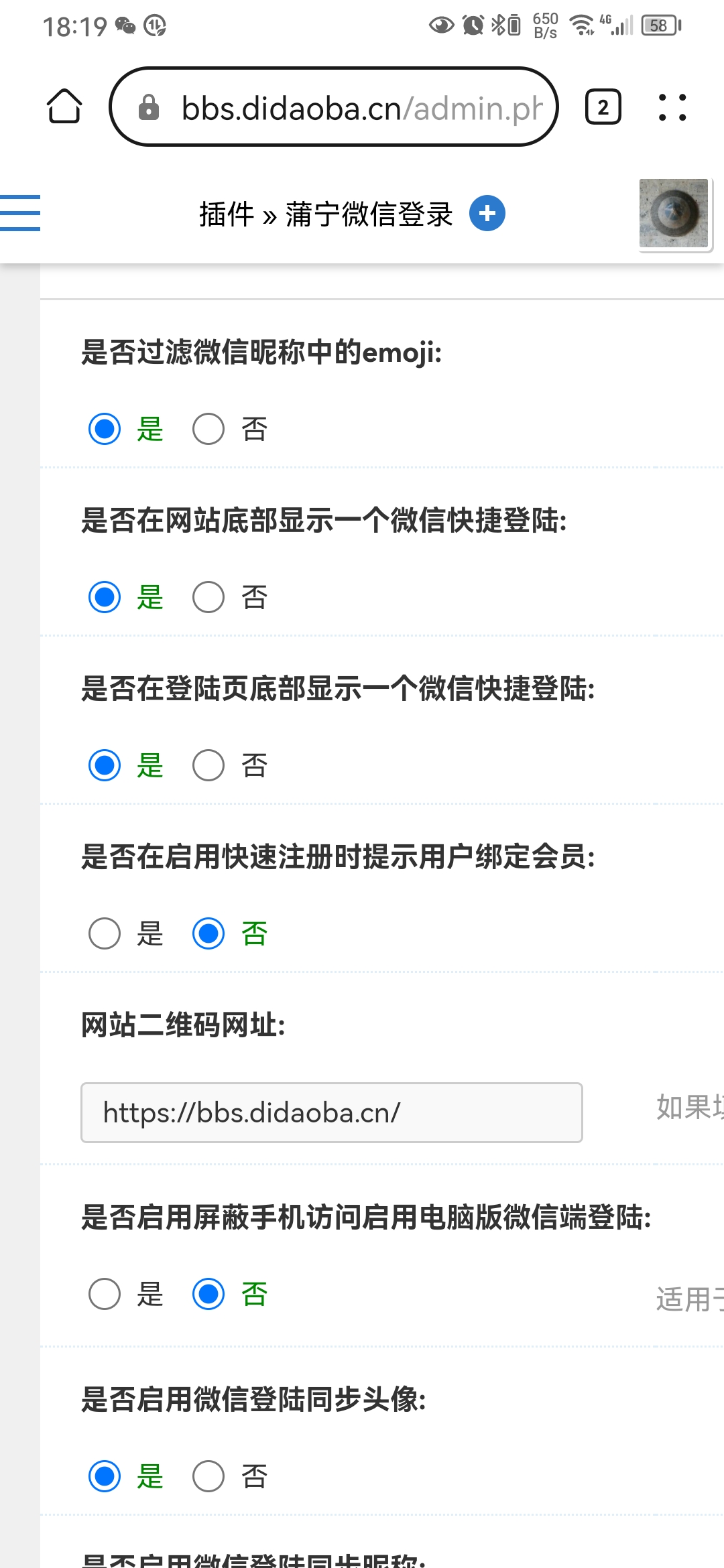 Screenshot_20240321_181955_com.huawei.browser.jpg